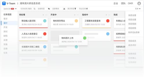 銀彈谷V-Team 賦能常德軟件開發(fā)的高效協(xié)作平臺(tái)